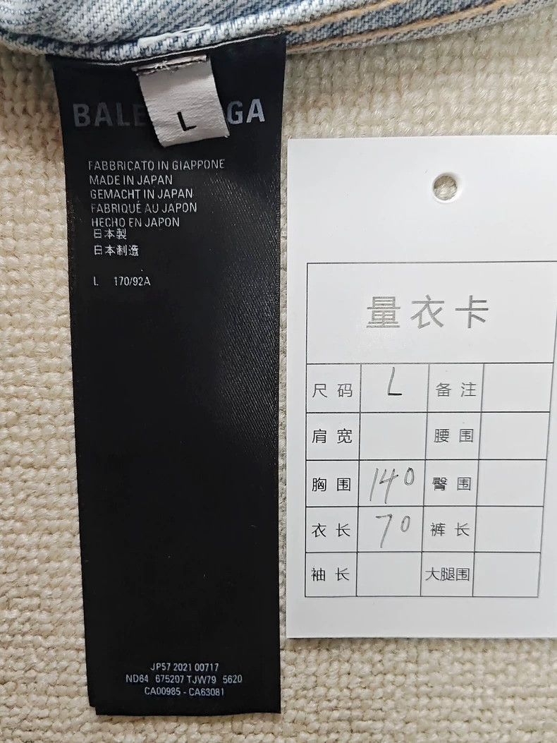 Balenciaga Balenciaga Scissors Pattern Logo Embroidered Collar Denim C Size US L / EU 52-54 / 3 - 5 Thumbnail