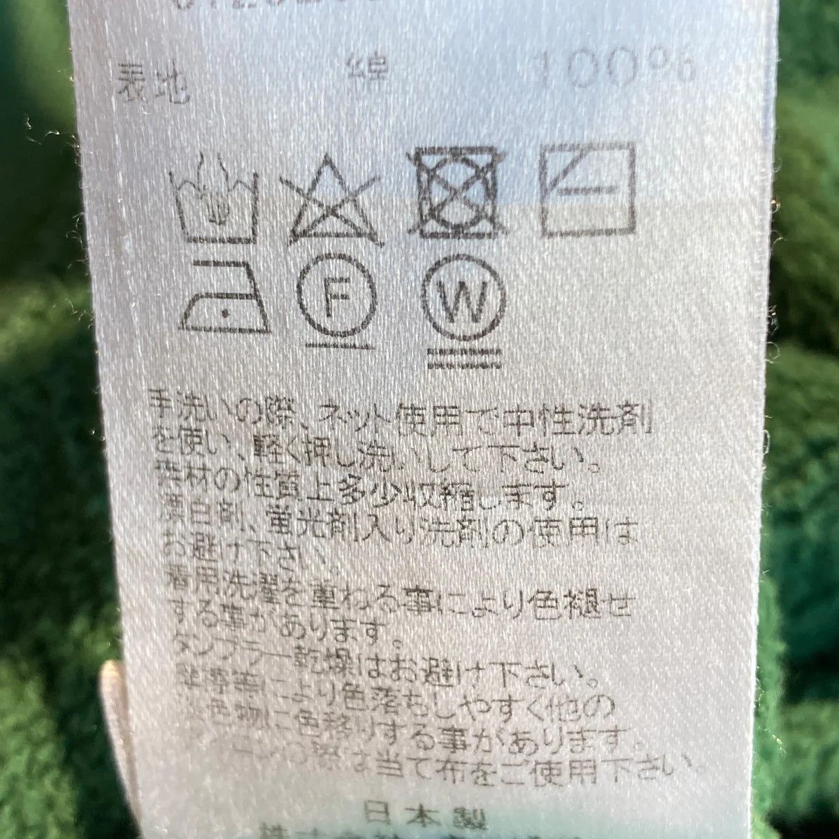 Visvim Visvim JUMBO 24aw SB SWEAT L S CRASH Size 3 Size US L / EU 52-54 / 3 - 8 Thumbnail