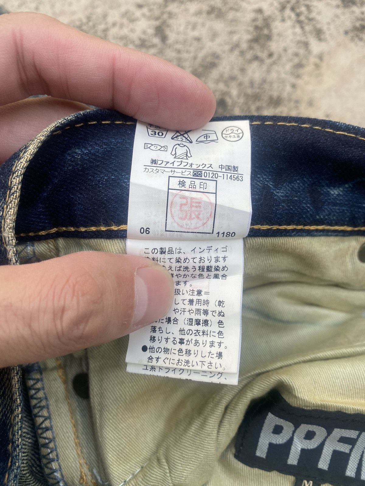 If Six Was Nine × Japanese Brand × PPFM PPFM Double Waist Distressed Zipper Denim Jeans Size US 31 - 24 Thumbnail