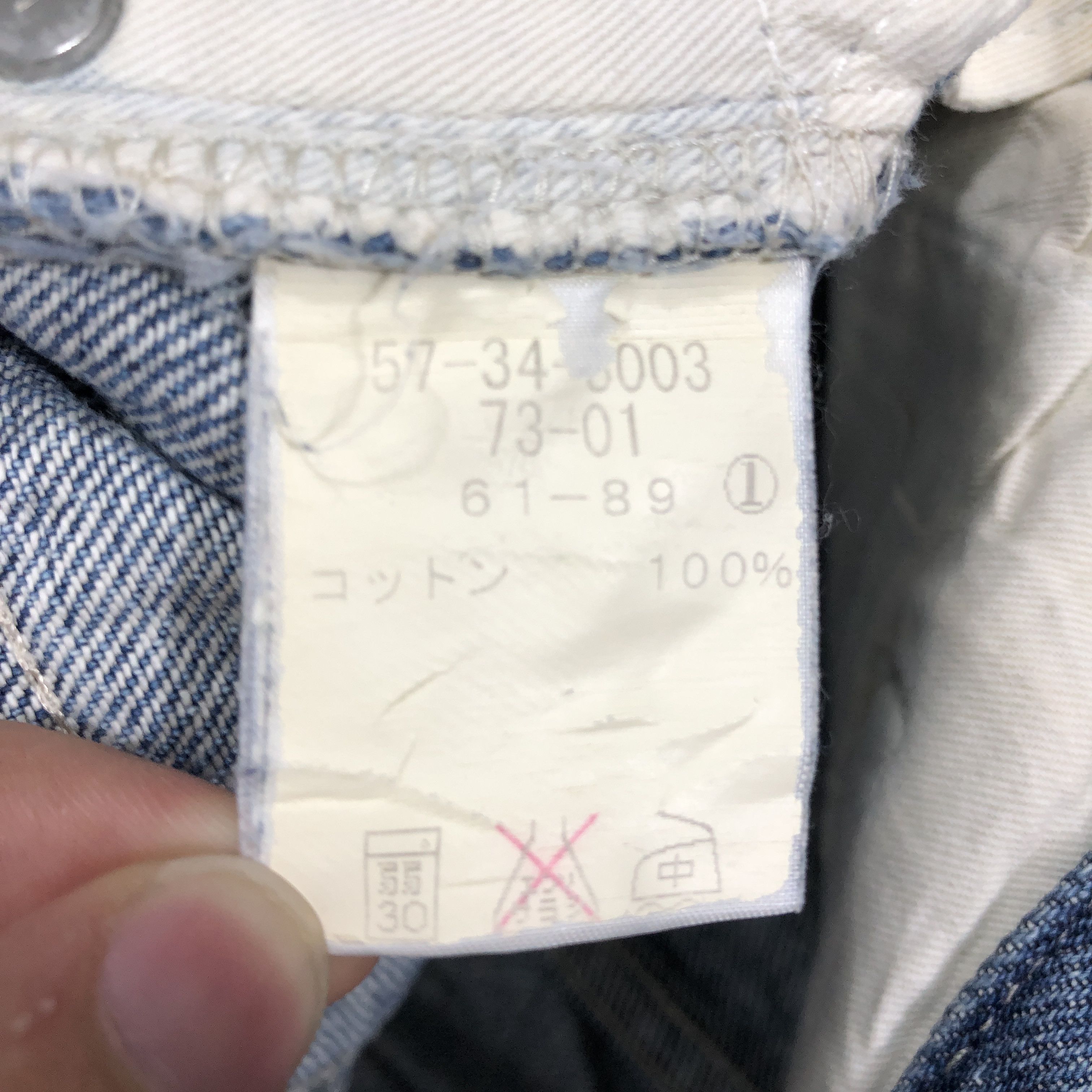 Designer × Vintage 28 x 26 Vintage Sally Scott Selvedge Jeans Painter L1389 Size US 28 / EU 44 - 10 Thumbnail