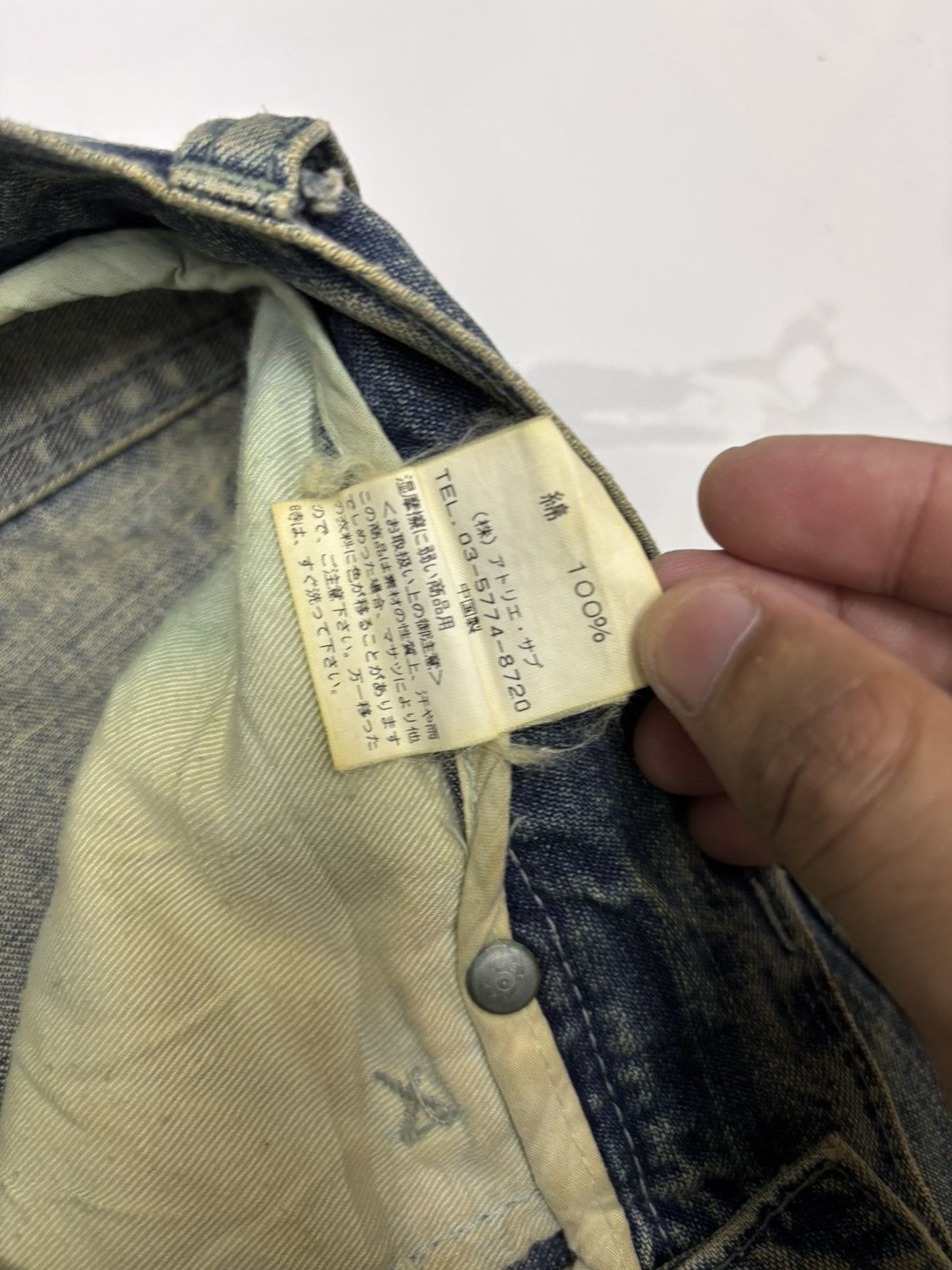 14th Addiction × If Six Was Nine × Kapital FLARE RUSTY LONDON DENIM MUD WASH FLARED JEANS Size US 31 - 12 Thumbnail