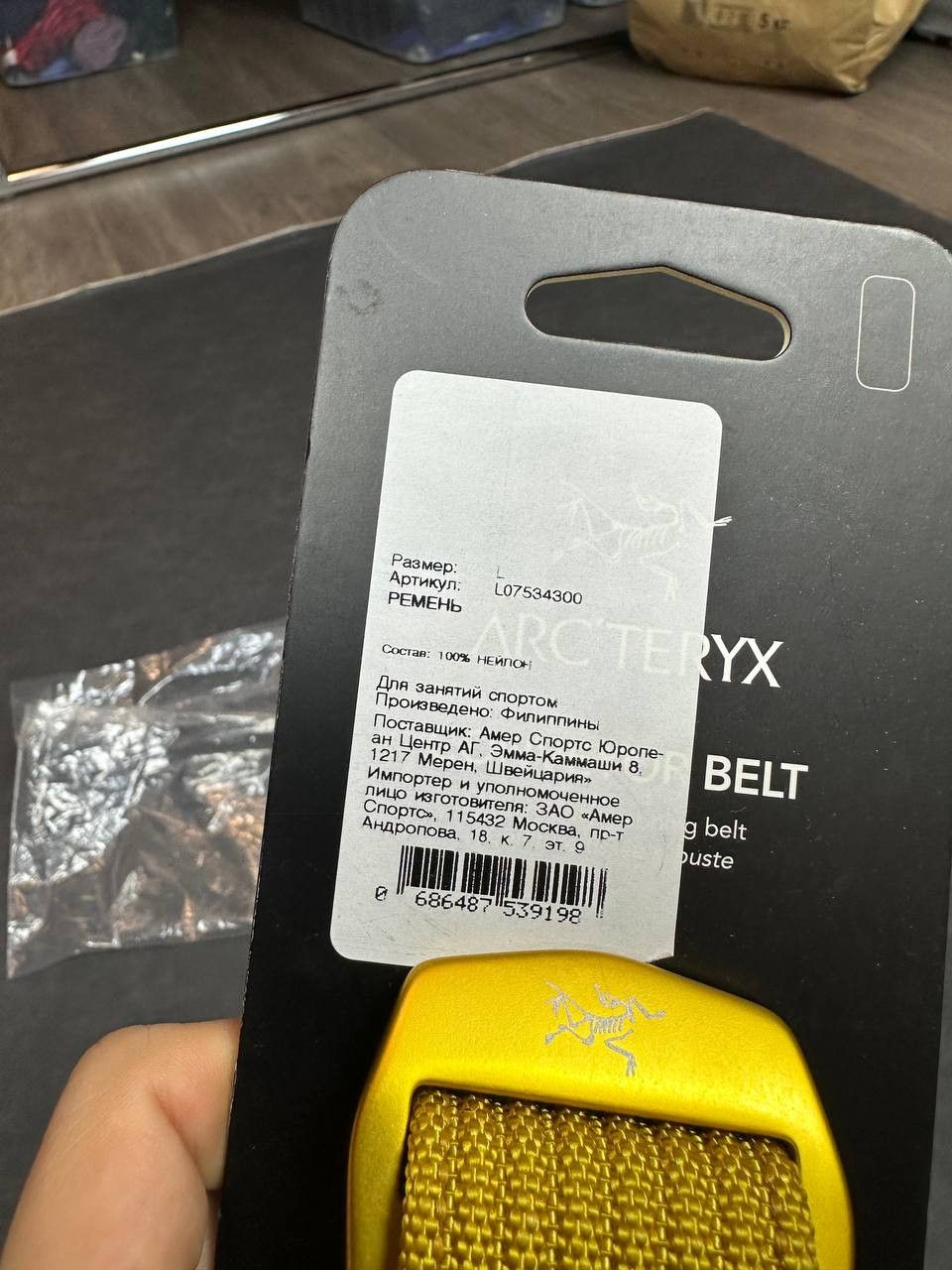 Arc'teryx Arcteryx Conveyor Belt New Rare Gorpcore Outdoor Size 44 - 8 Thumbnail