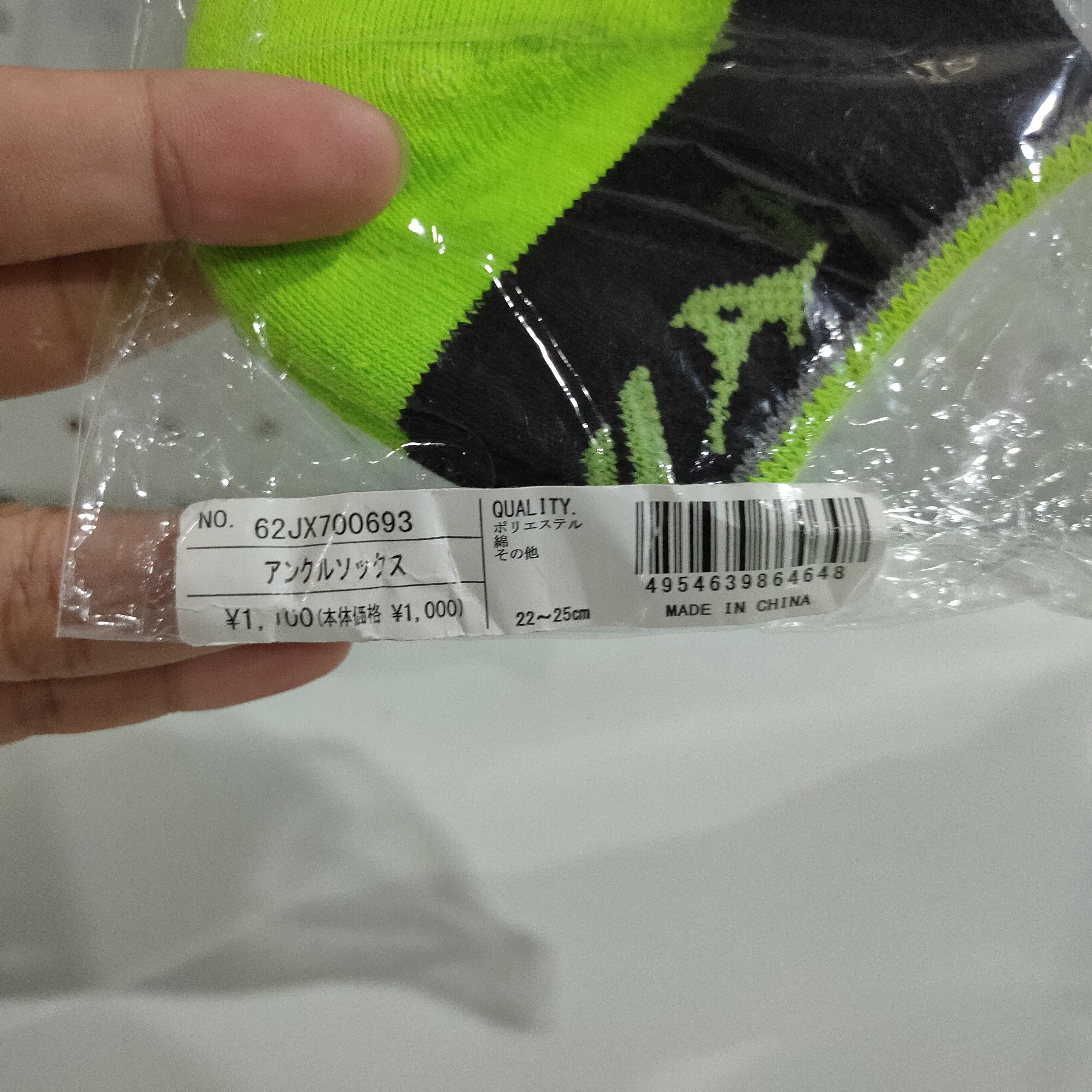 Mizuno 🔥Mizuno 3D-LR socks Size ONE SIZE - 2 Thumbnail