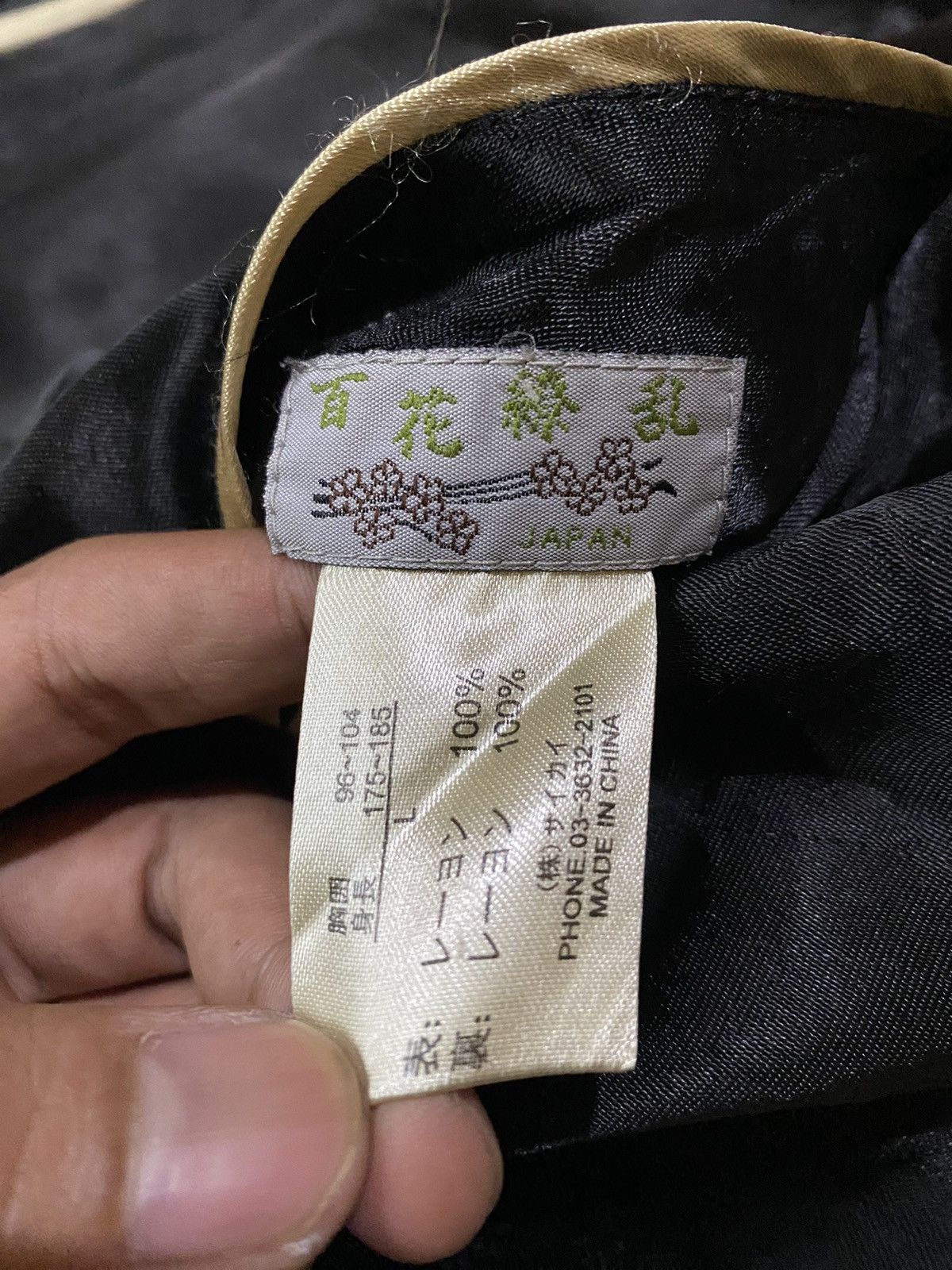 Japanese Brand Vintage Sukajan Koi Embroidery Souvenir Jacket Size US L / EU 52-54 / 3 - 13 Thumbnail