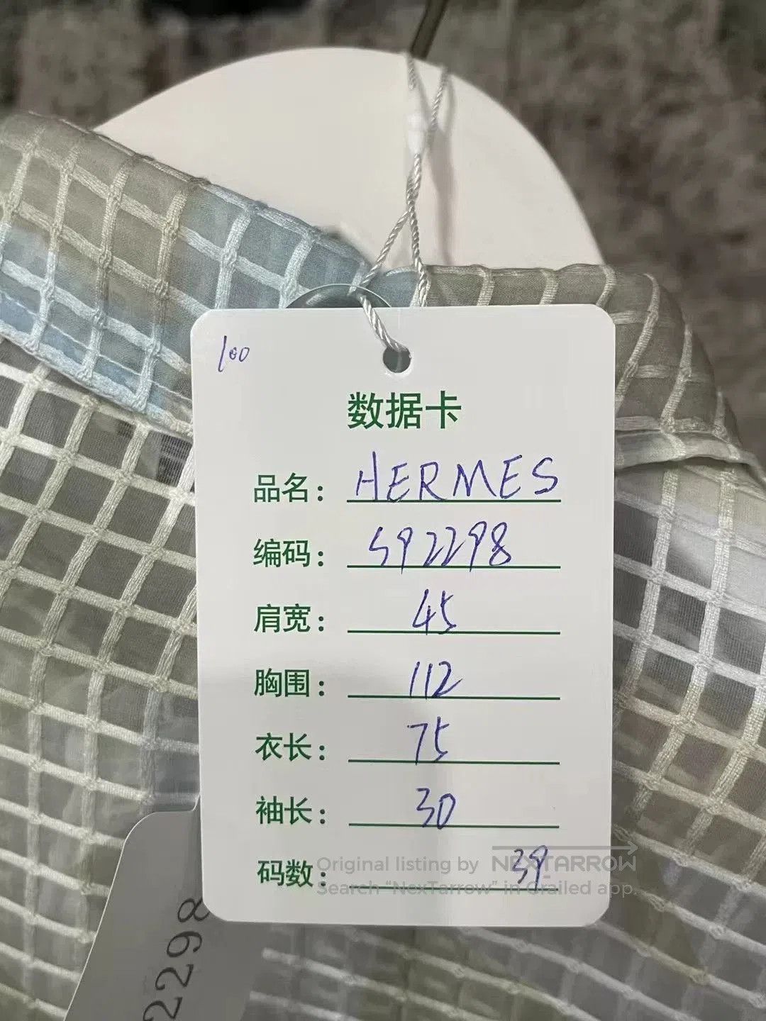 Hermes Hermes Hollow. Size US M / EU 48-50 / 2 - 7 Thumbnail