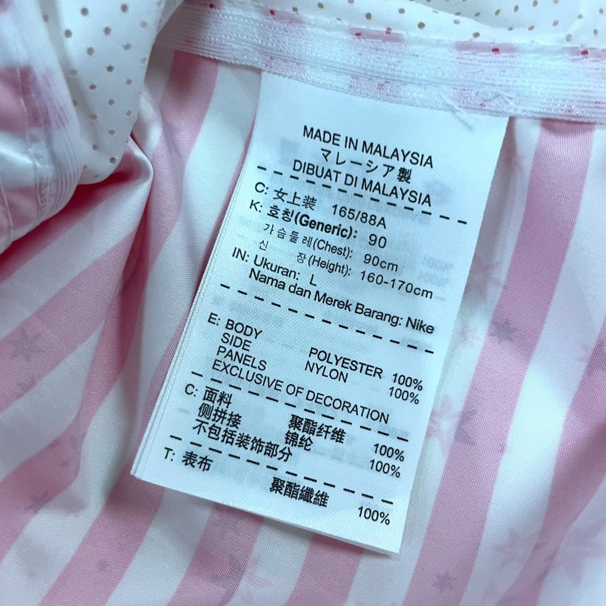 Nike NIKE WOMENS LILY VAPOR JACKET Size US L / EU 52-54 / 3 - 18 Thumbnail