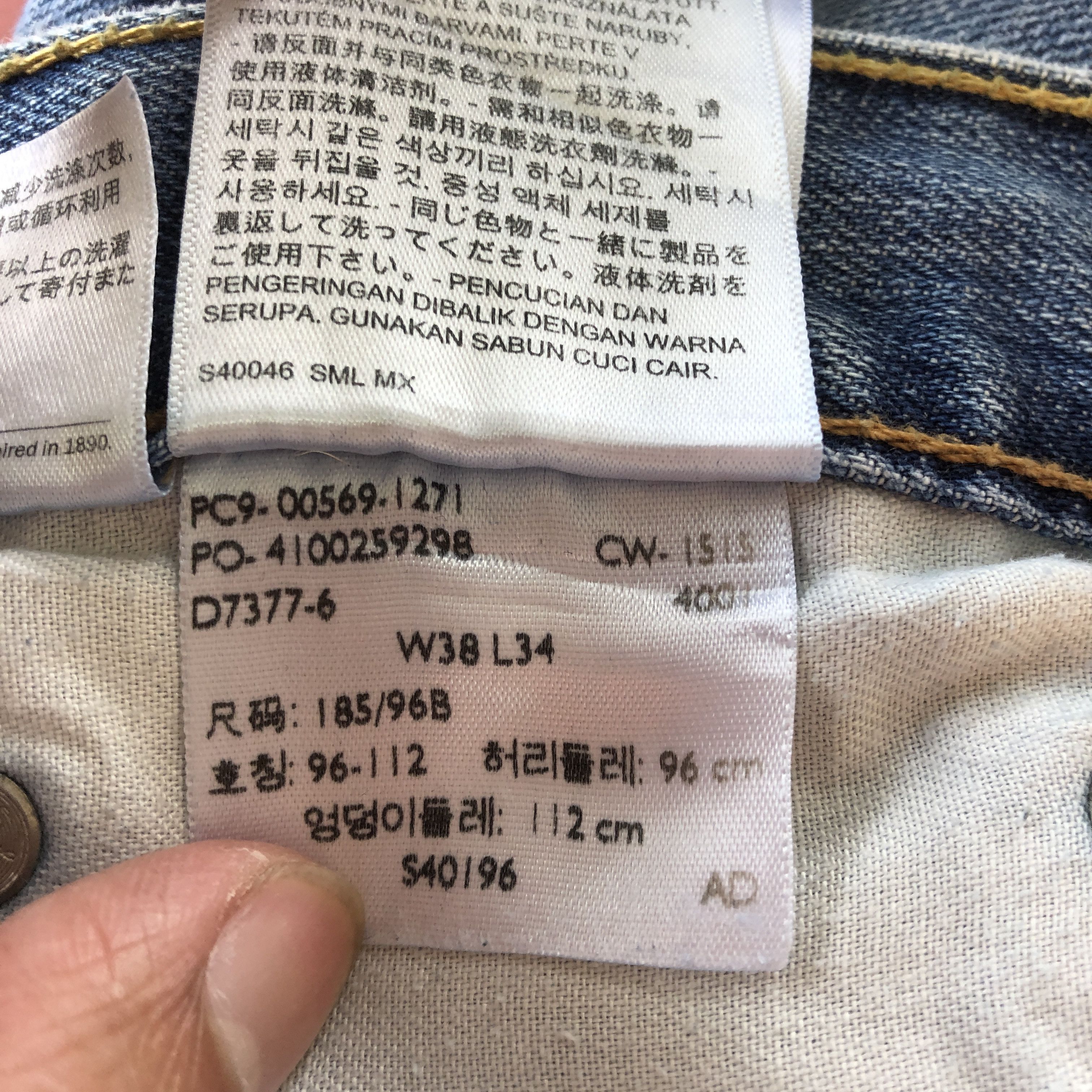 Levi's Vintage Levis 569 Light Wash Jeans Levi's Faded Baggy Denim Size US 40 / EU 56 - 9 Thumbnail