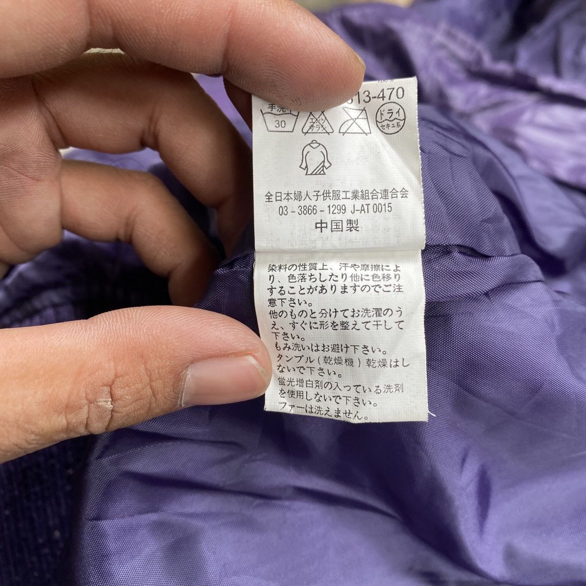 If Six Was Nine 2000s Blue Strive Purpel Vkei Style Fur Hoodie Jacket Size US M / EU 48-50 / 2 - 10 Thumbnail