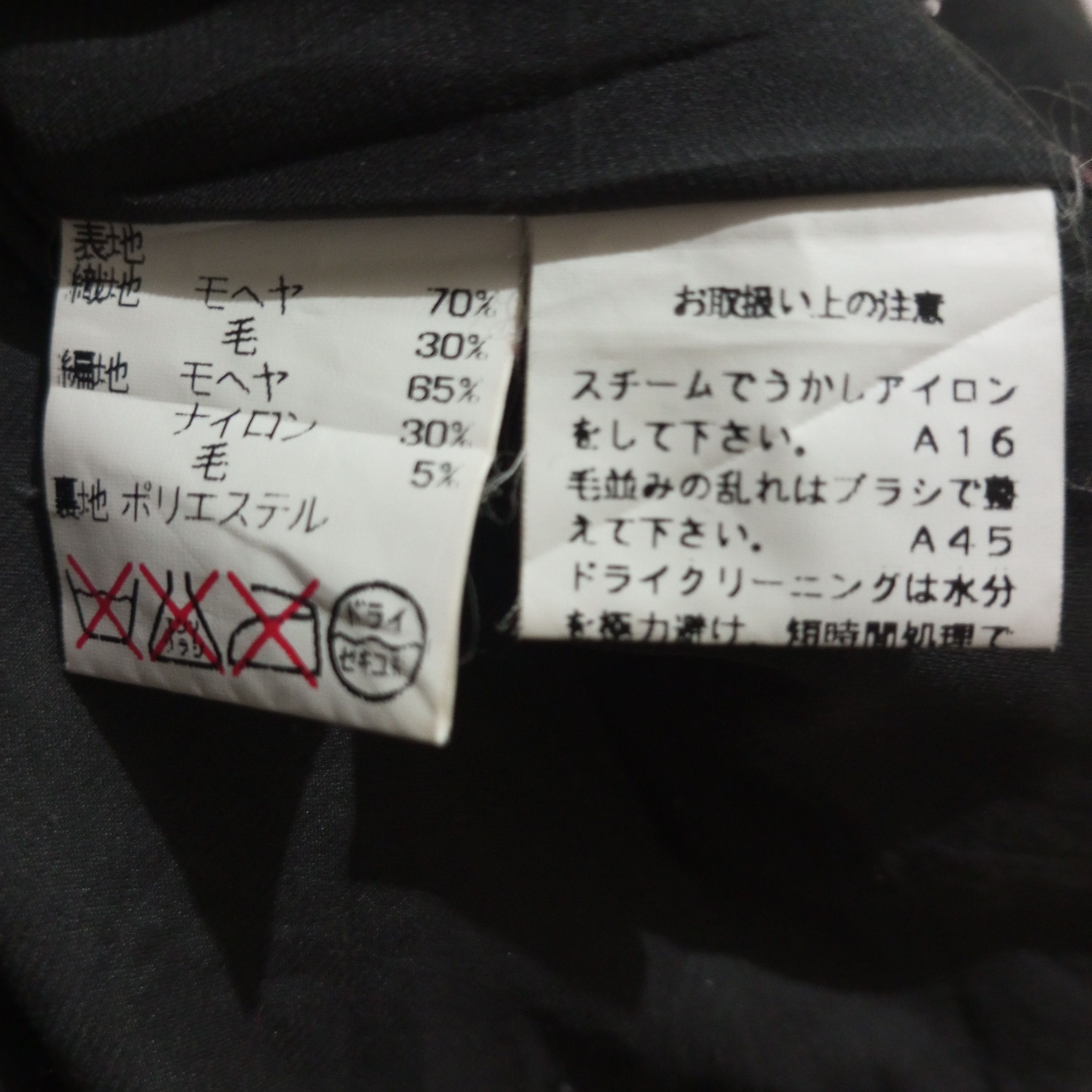 Junko Shimada Mohair Wool Coat by Junko shimada Size M / US 6-8 / IT 42-44 - 4 Thumbnail
