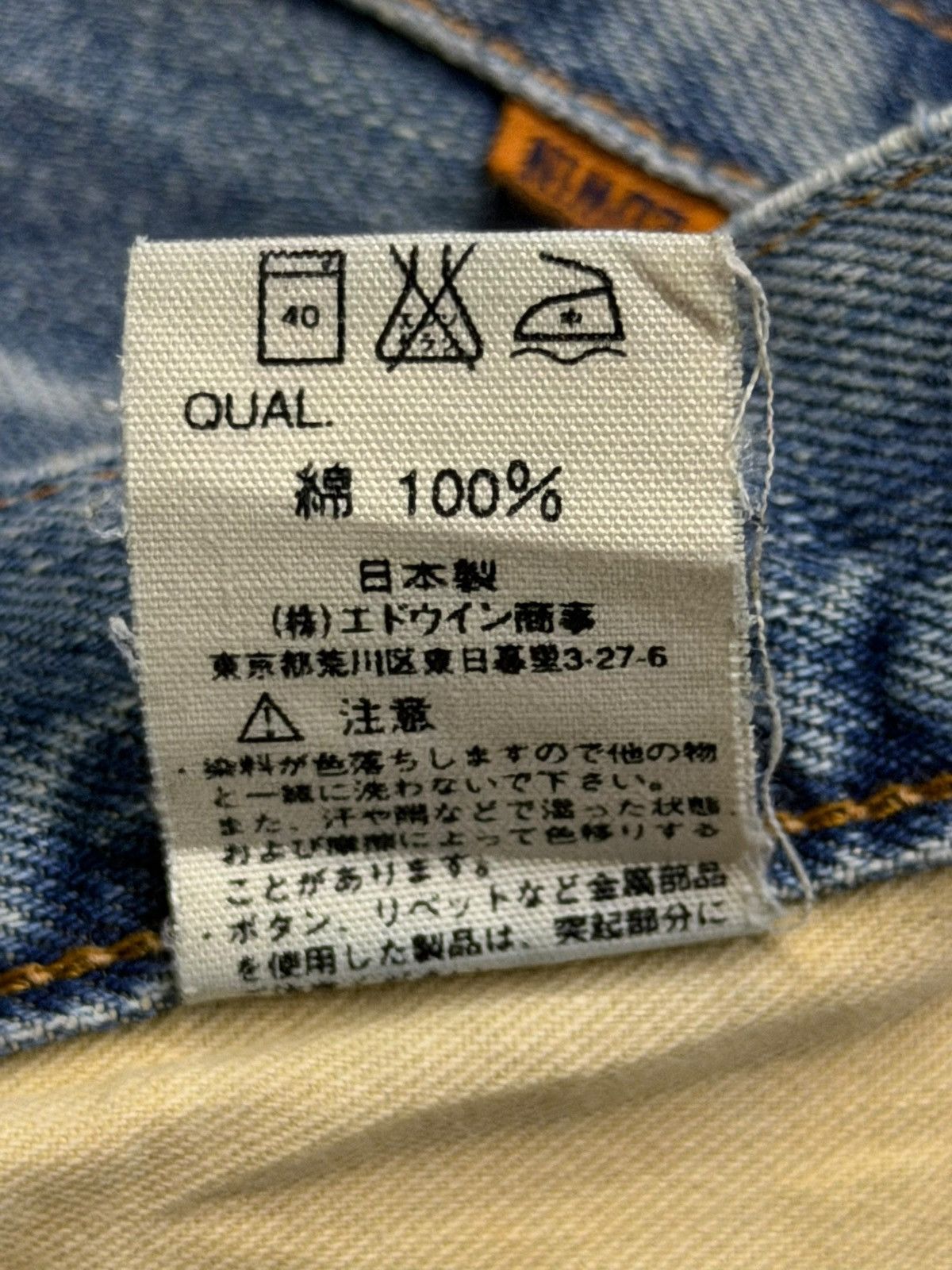 Edwin Vintage Edwin 505X Japan Selvedge Denim | Wide Straight W33 Size US 33 - 14 Thumbnail