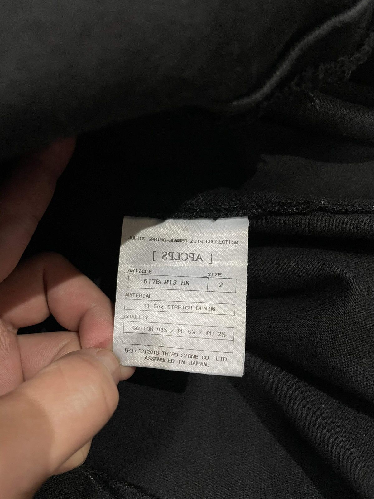 Julius Julius 7 Black Denim T SS18 Size US S / EU 44-46 / 1 - 3 Thumbnail