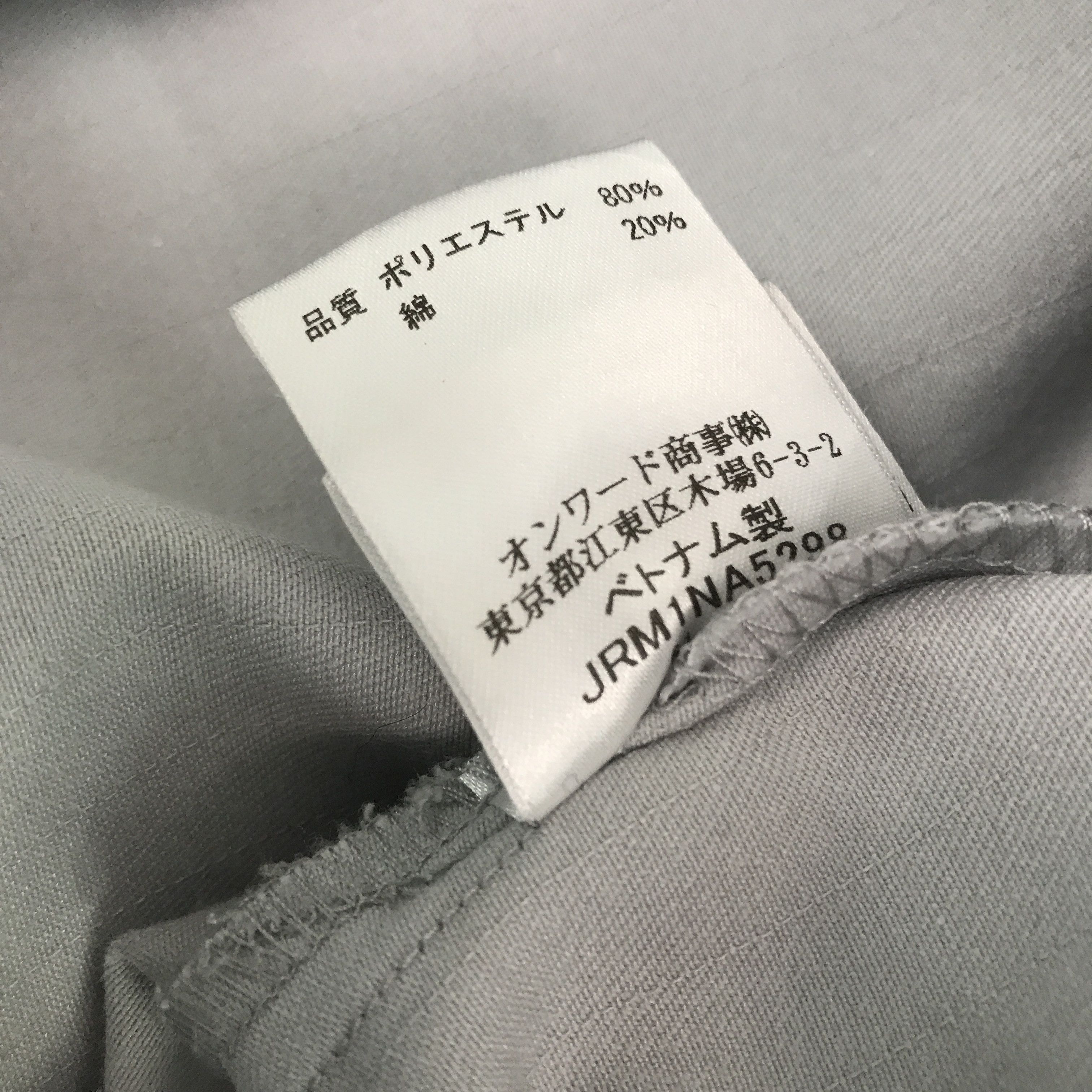 Japanese Brand × Vintage Vintage Hitachi Automotive System up zipper Jacket Size US M / EU 48-50 / 2 - 8 Thumbnail