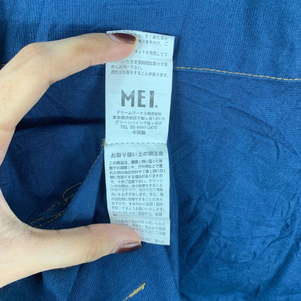 Other MEI CALIFORNIA OUTDOOR Pure Indigo Denim Jeans Jacket Snap Size L / US 10 / IT 46 - 11 Thumbnail