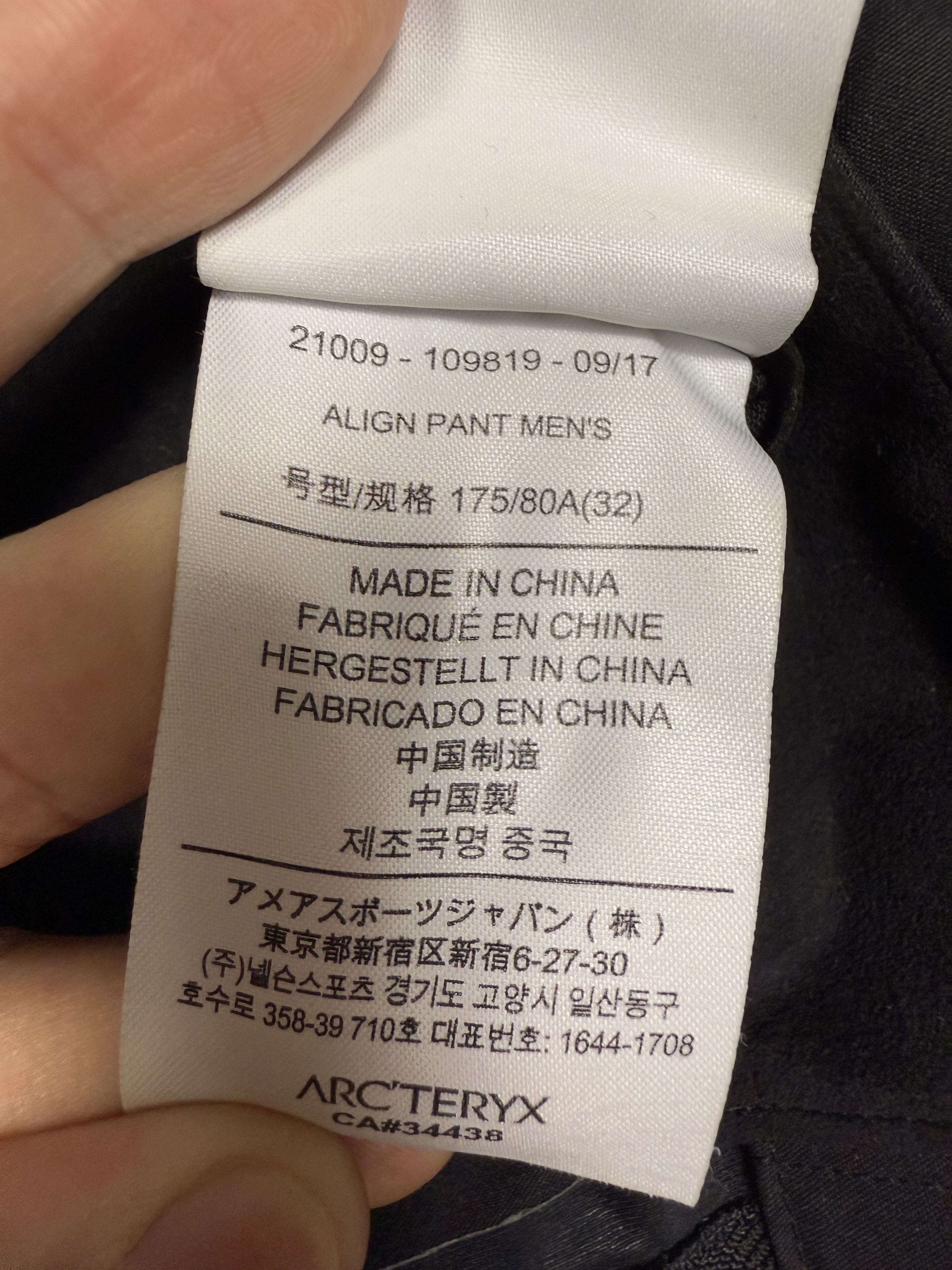 Veilance Arc'Teryx Veilance Align Pants Size US 32 / EU 48 - 6 Thumbnail