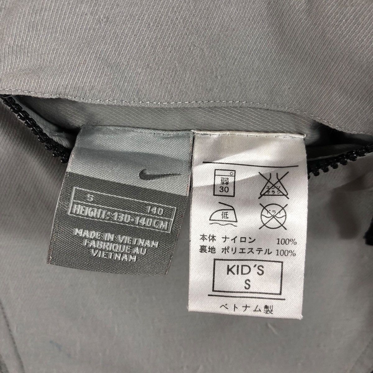 Nike NIKE SPORTS Anorak Pocket Logo Windbreaker Light Jacket Size US S / EU 44-46 / 1 - 3 Thumbnail