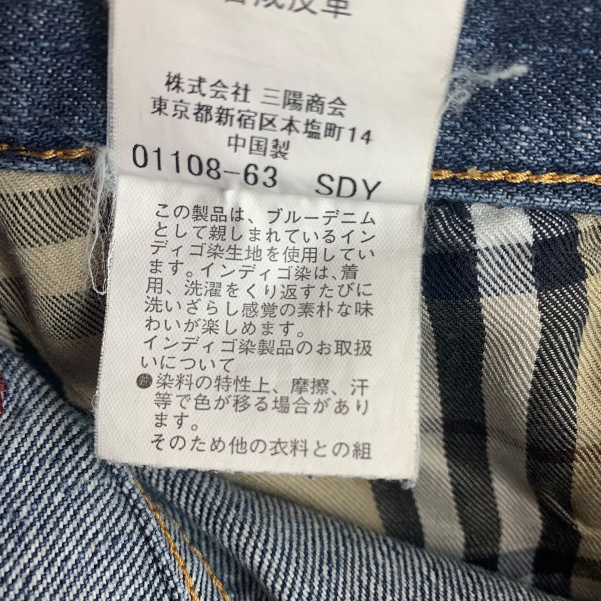 Burberry × Designer BURBERRY Black label distressed design blue jeans Size US 33 - 22 Thumbnail