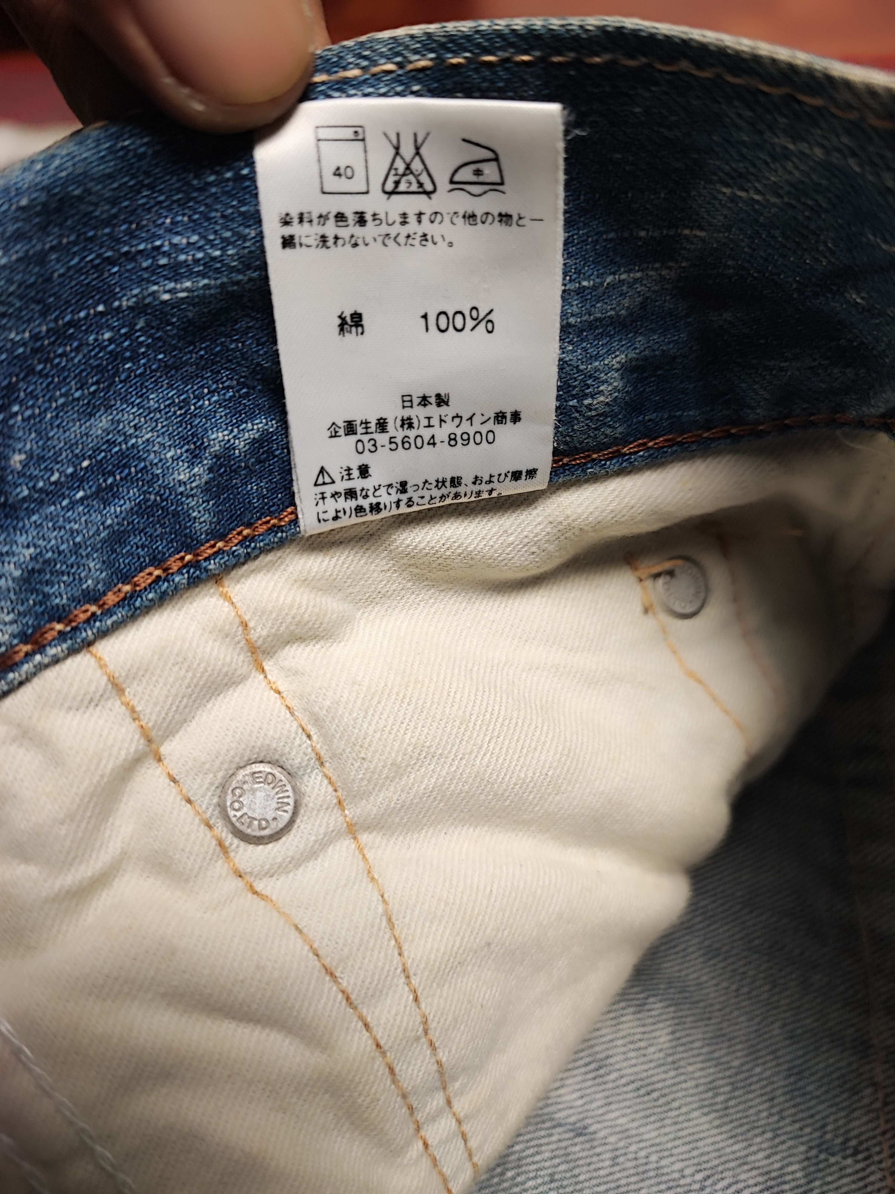 Edwin Edwin 503 Blue Trip Japan Distressed Jeans Size US 31 - 15 Thumbnail