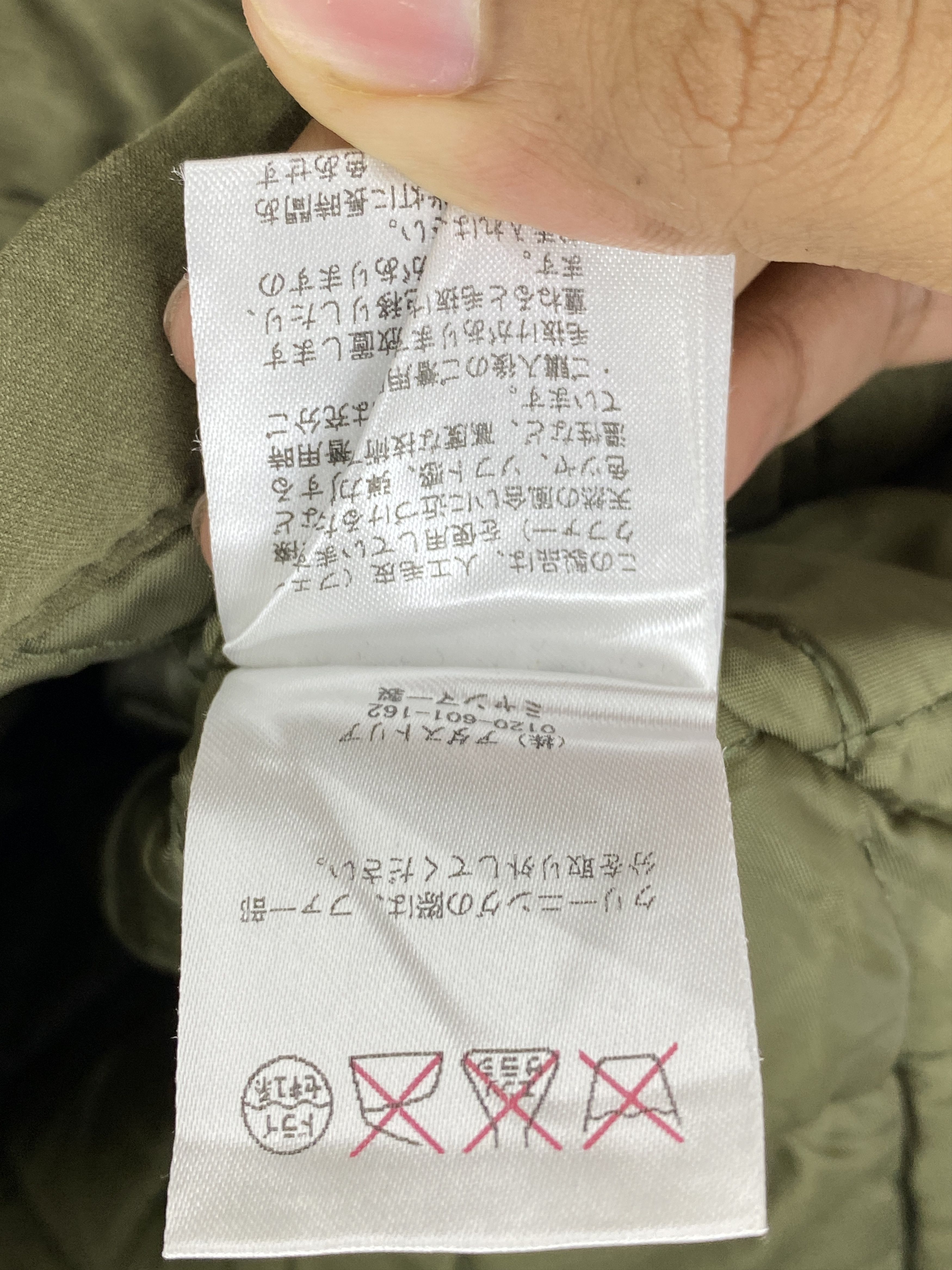 Japanese Brand × Vintage Vintage Repipi Armario Military Style Parka Jacket Size US XS / EU 42 / 0 - 14 Thumbnail