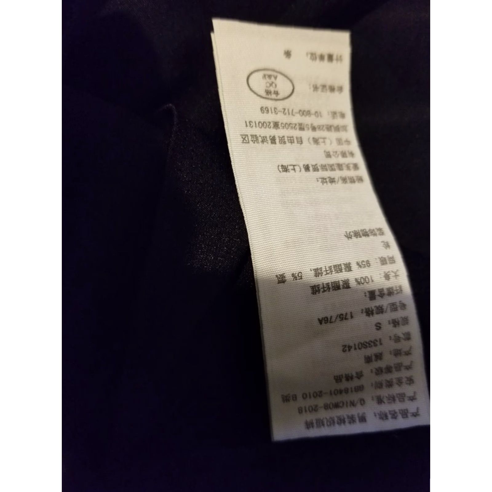 Abercrombie & Fitch VINTAGE Abercrombie & Fitch Shorts Mens Athletic Black S Small Regular Athletic Performance Stretch Shorts Men Black S (If vintage yes) Size US 29 - 5 Thumbnail