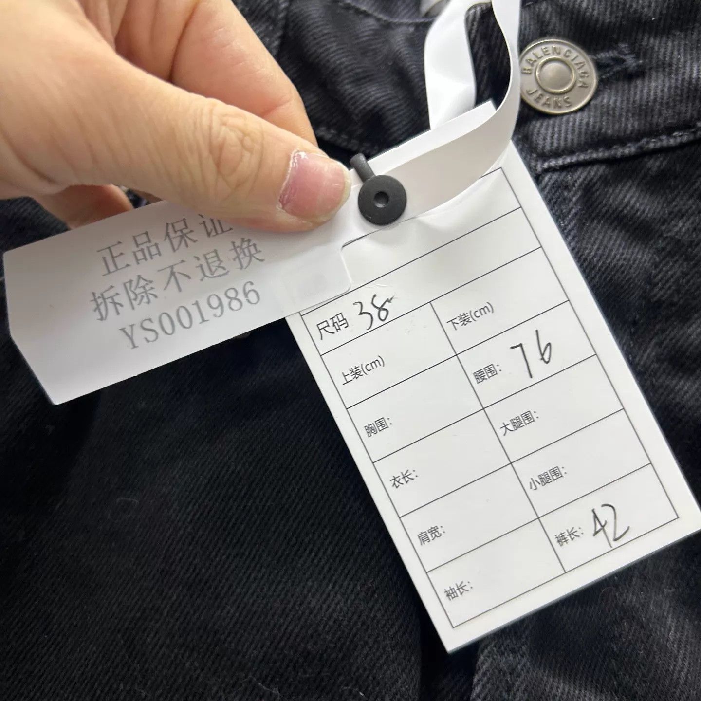 Balenciaga Balenciaga 99 New Washed Denim Leather Logo Tag Skirt 38 Size 26" / US 2 / IT 38 - 5 Thumbnail
