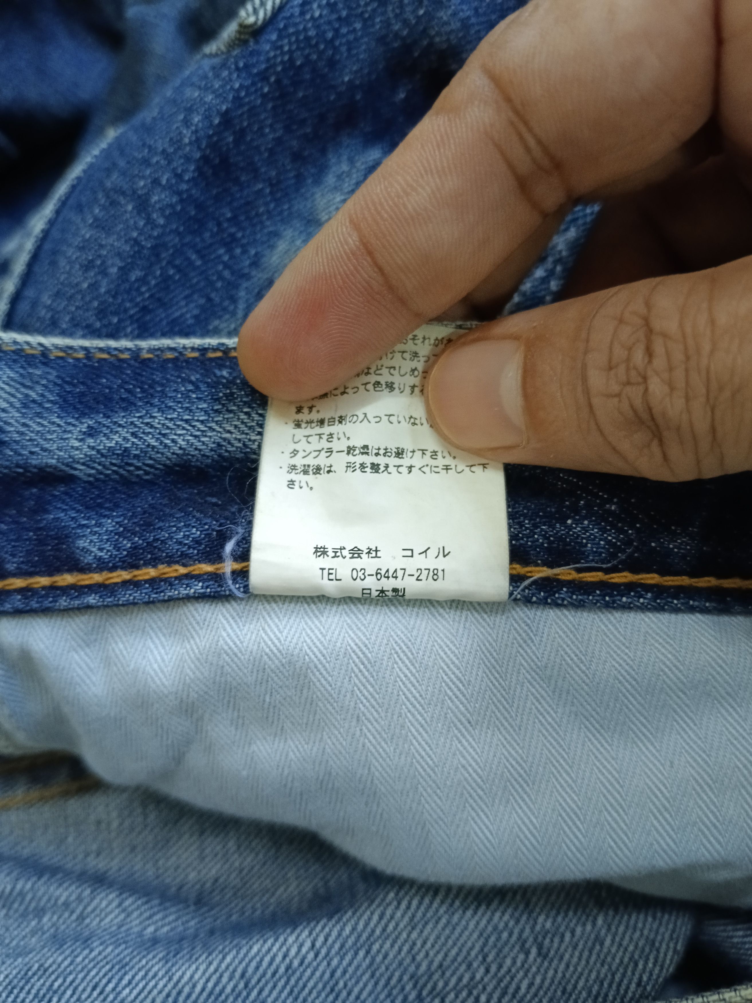 JACKROSE JACKROSE SELVEDGE PACTHWORK MADE IN JAPAN Size US 33 - 9 Thumbnail