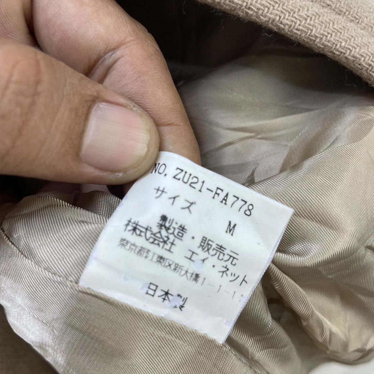 CABANE de ZUCCa 🗣️Zucca Long Coat Jacket Size S / US 4 / IT 40 - 4 Thumbnail