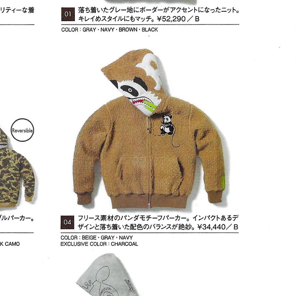 Bape Panda Fleece Full Zip Hoodie Size US M / EU 48-50 / 2 - 13 Thumbnail