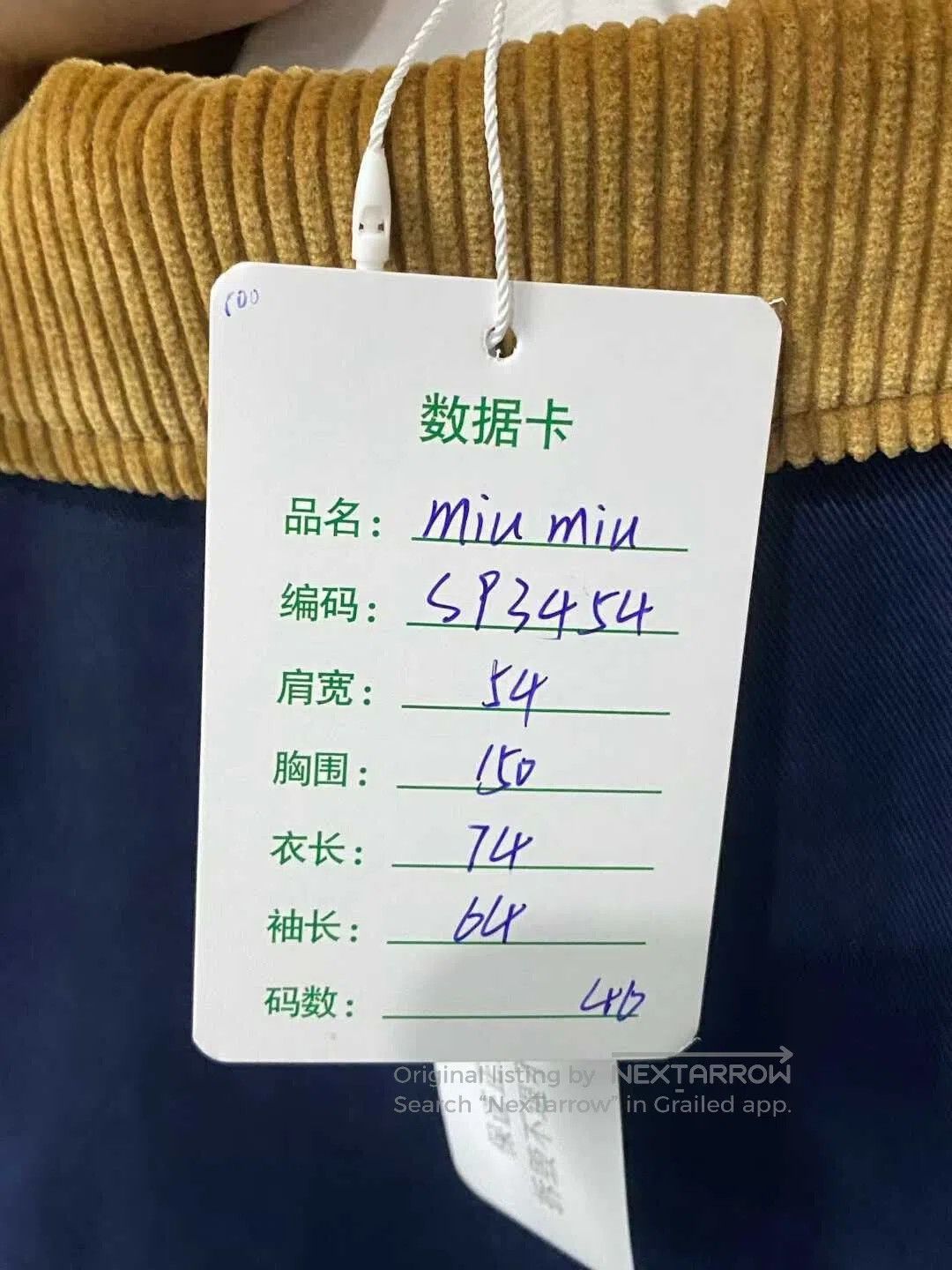 Miu Miu Miumiu Corduroy Zip Jacket with Lapel. Size XL / US 12-14 / IT 48-50 - 7 Thumbnail