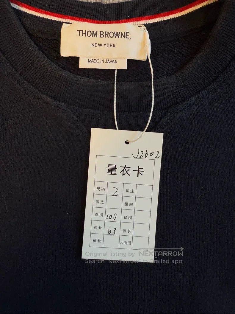Thom Browne Thom Browne Solid color round neck hoodie Size US M / EU 48-50 / 2 - 7 Thumbnail