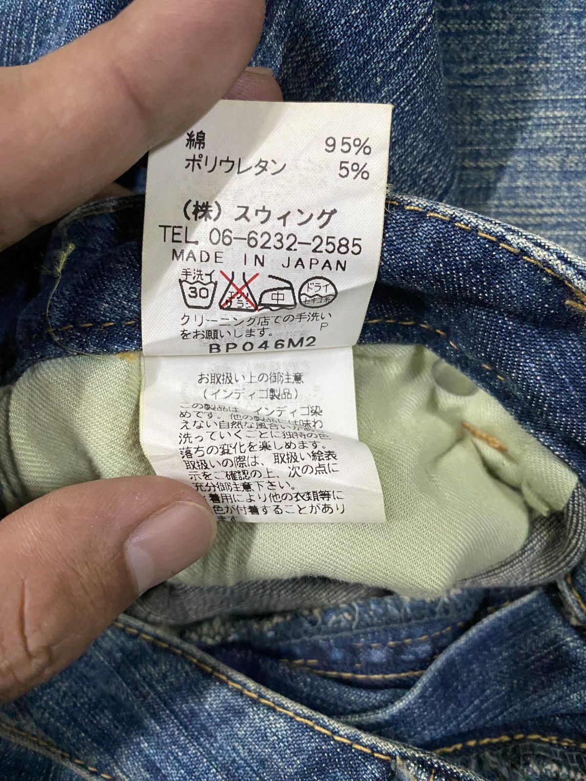 Hysteric Glamour × Japanese Brand × Tornado Mart Flare Jeans Japan Beating Heart Flared Jeans @253 Size US 29 - 8 Thumbnail
