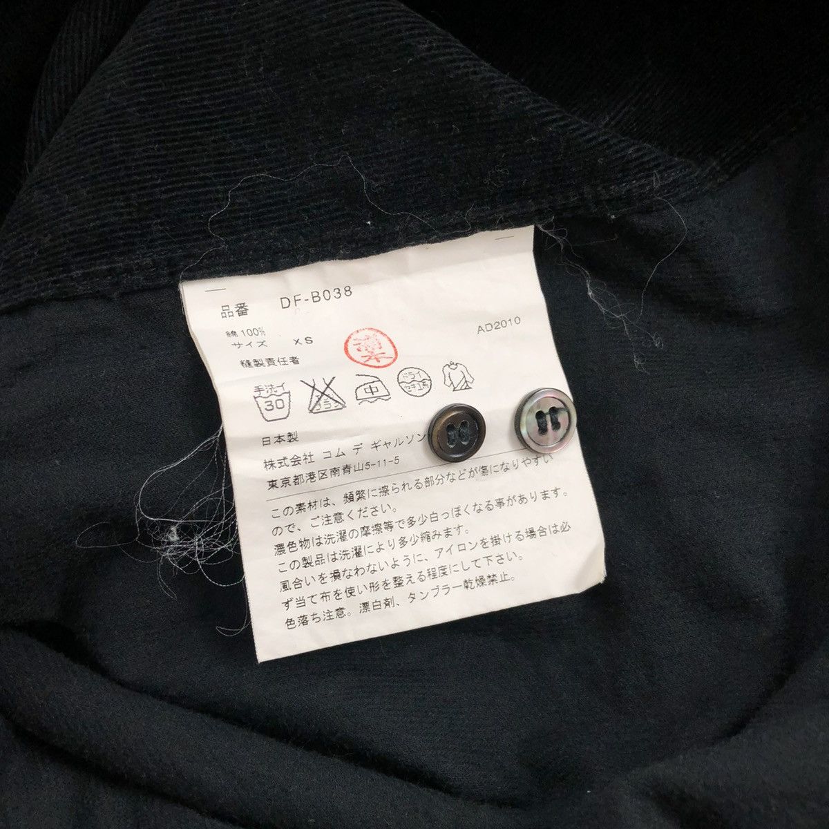 Comme des Garcons Homme Deux AW10 Comme des Garcons Homme Deux CDG Corduroy Mix Shirt Size US S / EU 44-46 / 1 - 11 Thumbnail