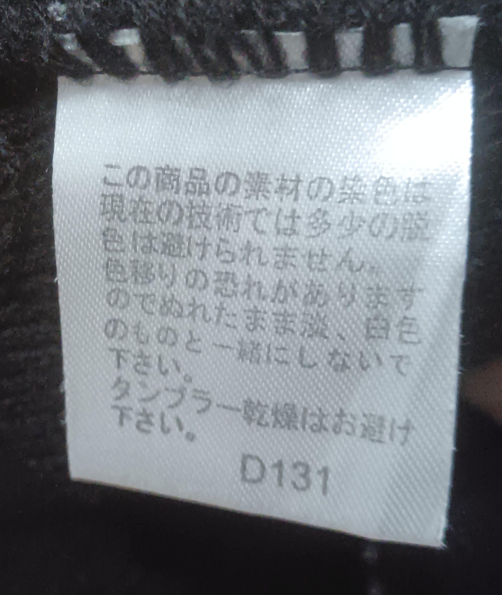 Japanese Brand JAPANESE BRAND SKULL EMBROIDERED BEANIES HAT Size ONE SIZE - 3 Thumbnail