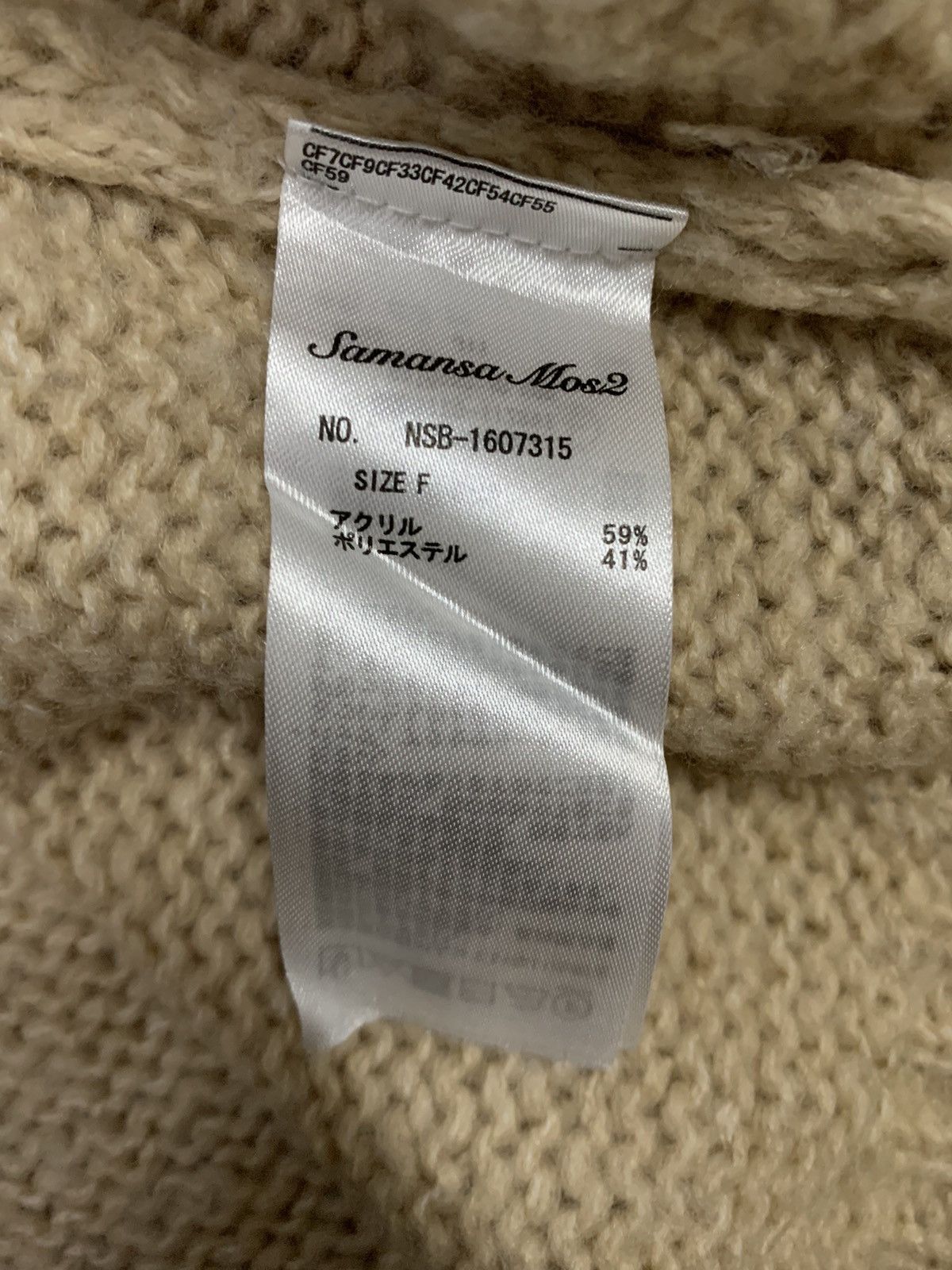 Japanese Brand Vintage Japanese Brand Oversized Cable Knitted Sweater Size ONE SIZE - 12 Thumbnail