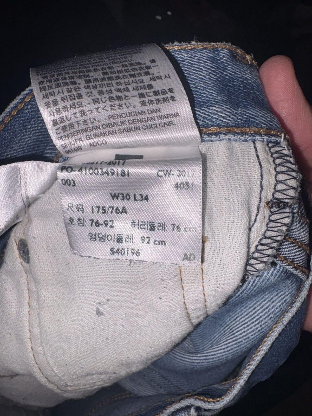 Levi's Vintage Clothing Levi’s 517 w30 L34 Size US 30 / EU 46 - 7 Thumbnail