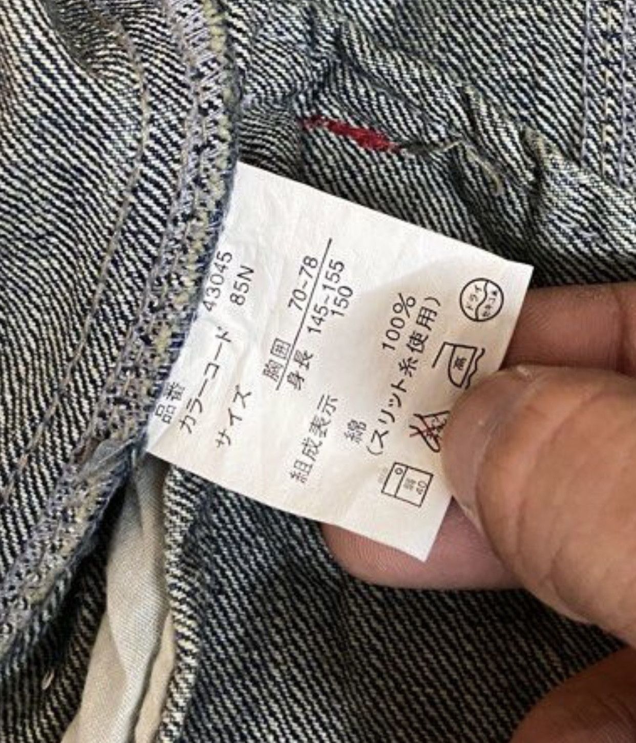 Cartoon Network × Disney Disney Denim Jacket Size S / US 4 / IT 40 - 5 Thumbnail
