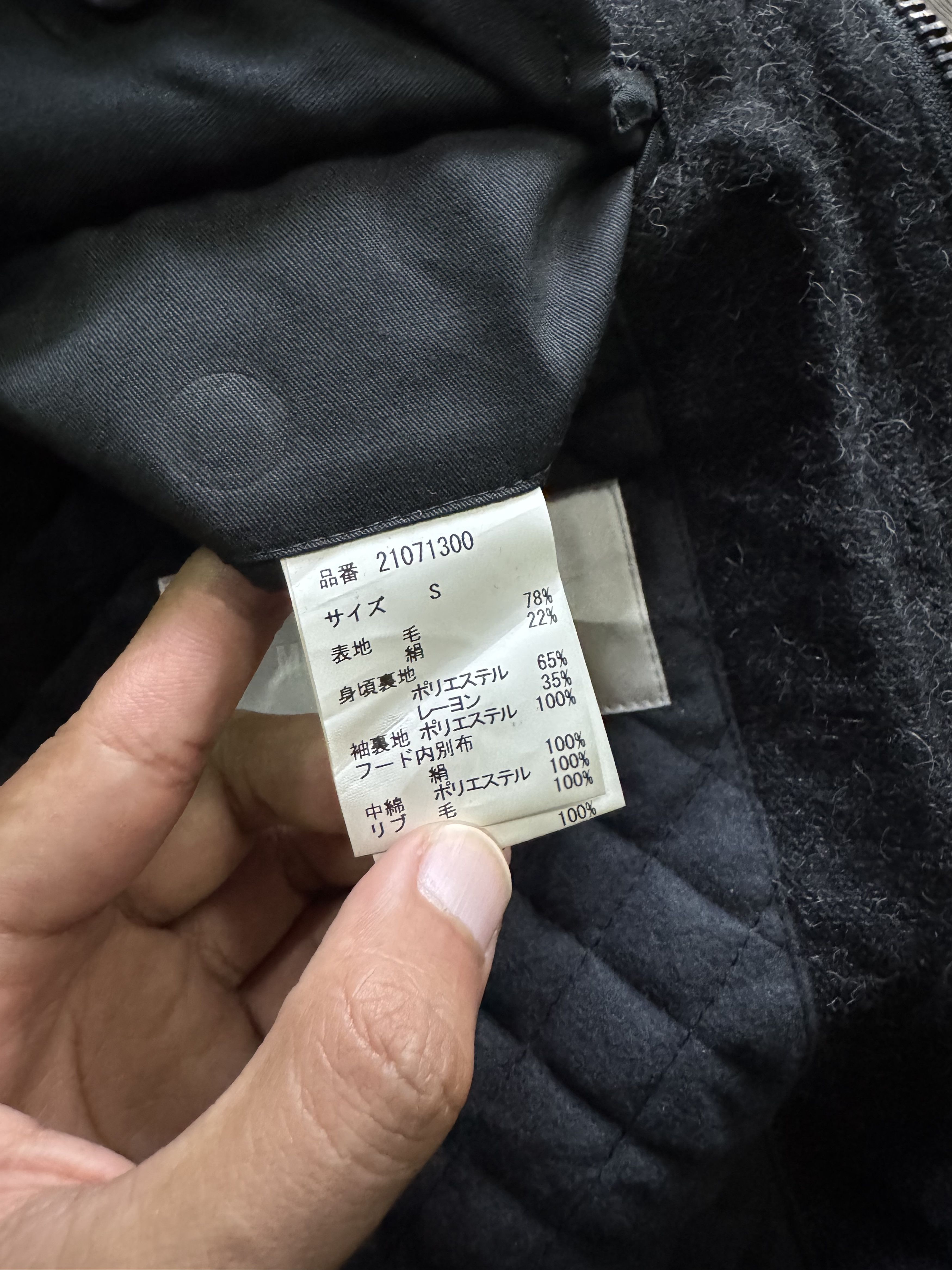 Maison MIHARA YASUHIRO Miharayasuhiro Jacket Size US S / EU 44-46 / 1 - 9 Thumbnail