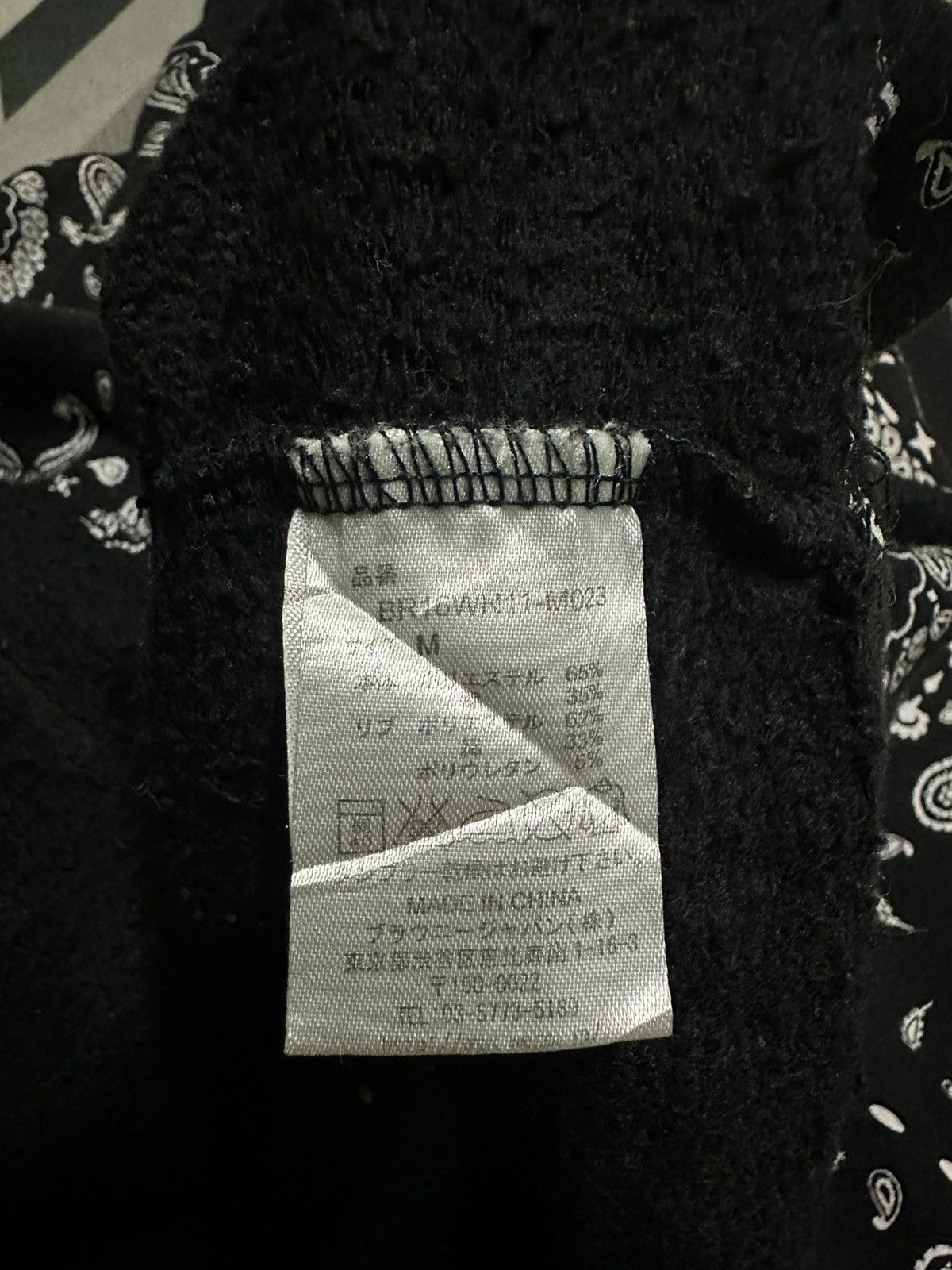 Japanese Brand Browny extra presley bandana pullover hoodie Size US M / EU 48-50 / 2 - 7 Thumbnail