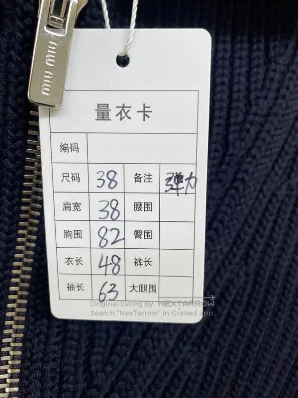 Miu Miu Miu Miu Black Wool Zip Jacket for Women . Size M / US 6-8 / IT 42-44 - 9 Thumbnail