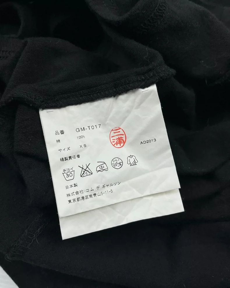 Comme des Garcons Comme Des Garcons Cutout black short sleeves Size XS / US 0-2 / IT 36-38 - 6 Thumbnail