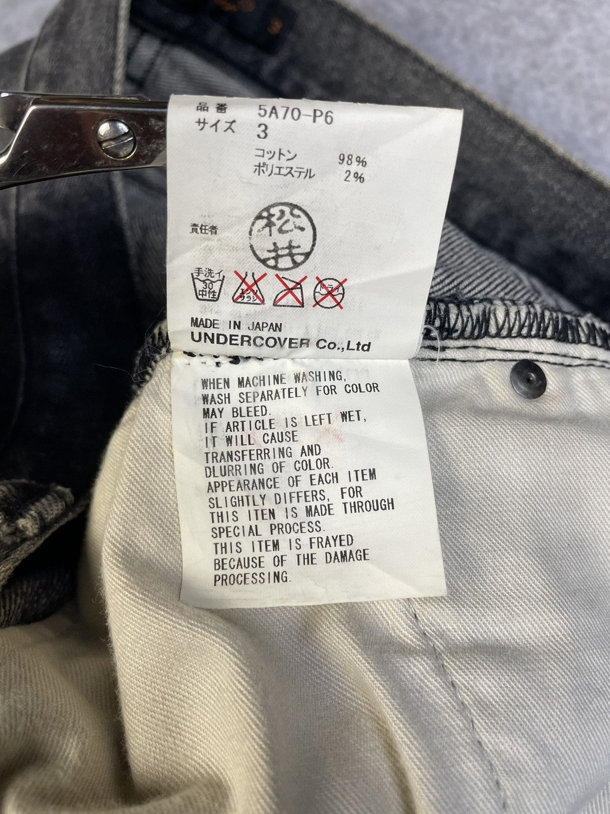 Undercover Undercover AW05 Skull Boro Denim Size US 31 - 7 Thumbnail