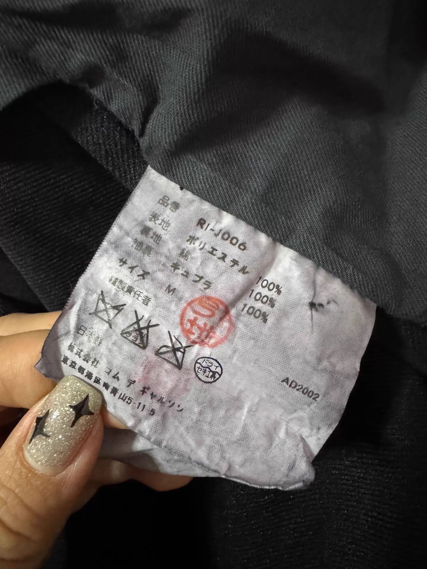 Comme des Garcons Comme des Garçons 02aw color blocked short coat M Size US M / EU 48-50 / 2 - 5 Thumbnail