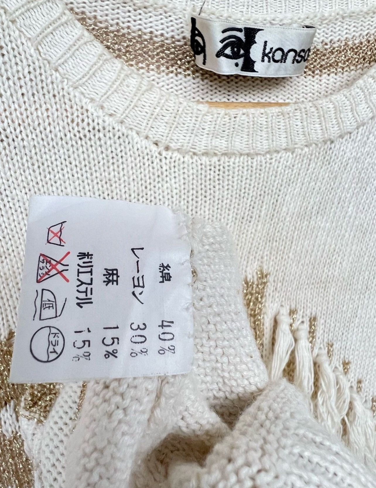 Kansai Yamamoto Vintage 80s Kansai Eye Intarsia Mohair Knitted Animal Vest Size US S / EU 44-46 / 1 - 6 Thumbnail