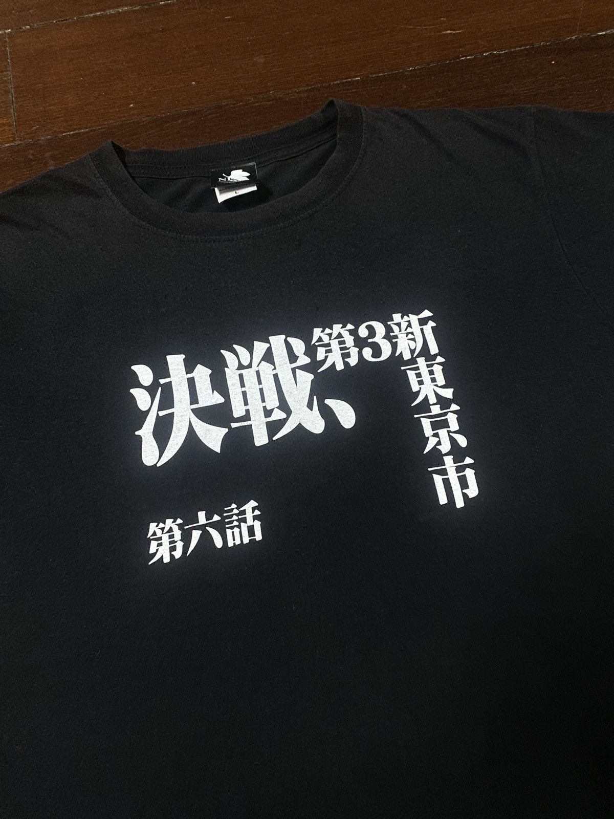 Anime Vintage Evangelion Neon Genesis nerv gainax project eva Size US L / EU 52-54 / 3 - 5 Thumbnail