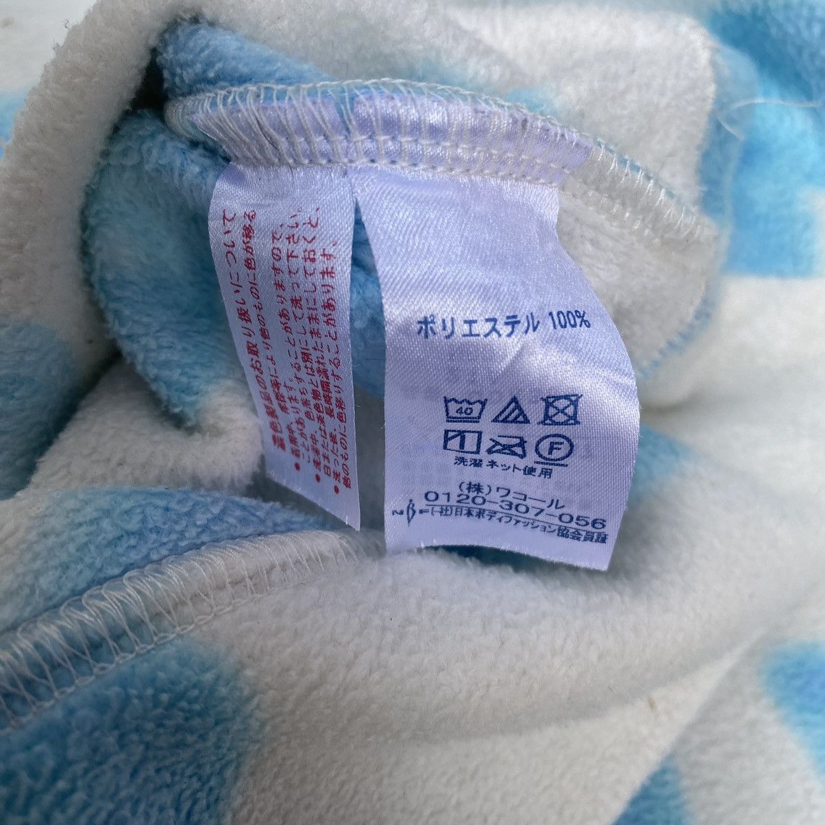 Issey Miyake × Pleats Please Issey Miyake × Tsumori Chisato Vintage 90s Tsumori Chisato Sleep Fleece Knit Sweater. #E7 Size US M / EU 48-50 / 2 - 6 Thumbnail