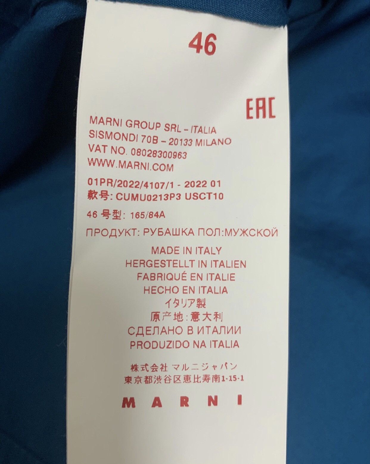 Marni MARNI Blue Floral Shirt2412-Nextarrow Size US S / EU 44-46 / 1 - 4 Thumbnail