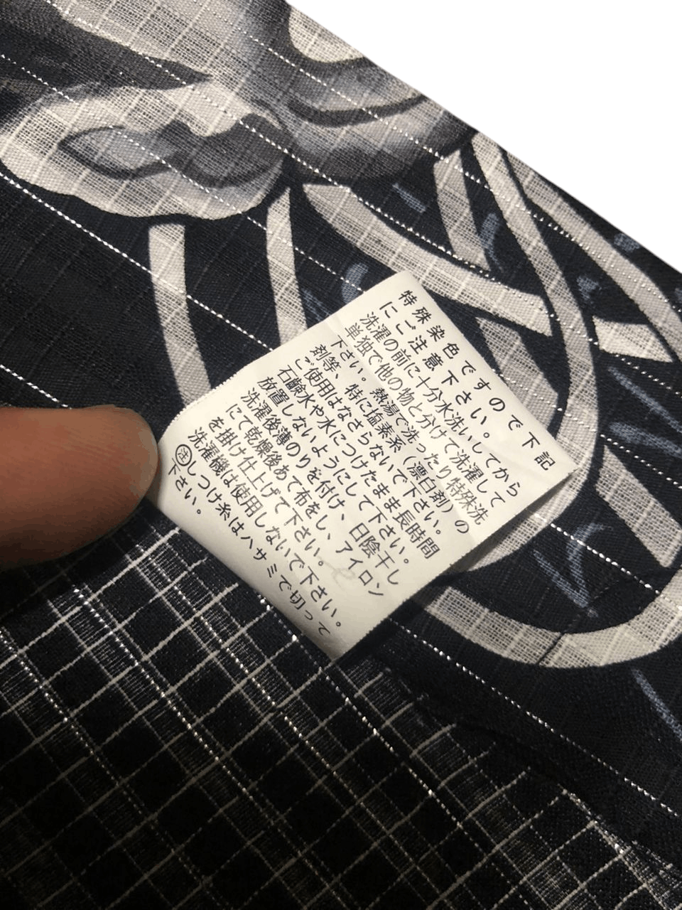 Komono Very Rare Kimono Black and White Ohio Long Kimono Japan Size US L / EU 52-54 / 3 - 12 Thumbnail