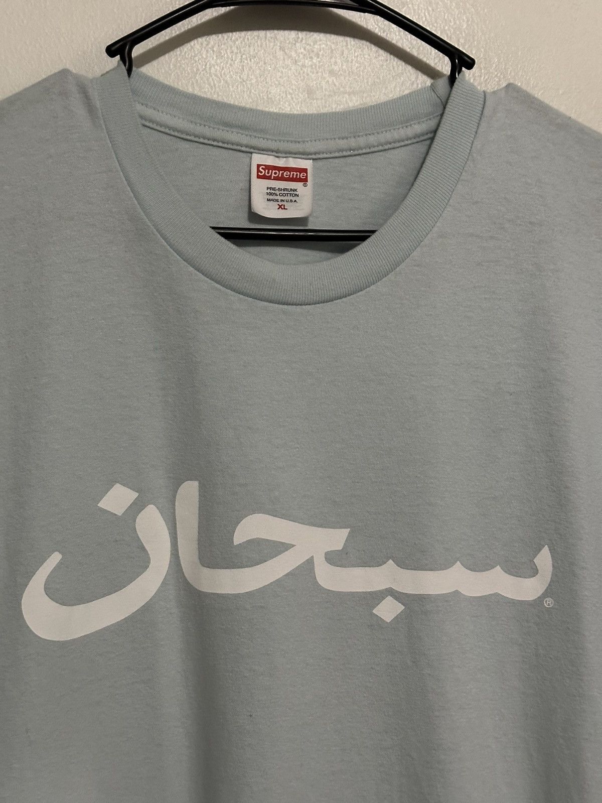 Supreme Supreme Arabic Logo Tee Size US XL / EU 56 / 4 - 2 Thumbnail