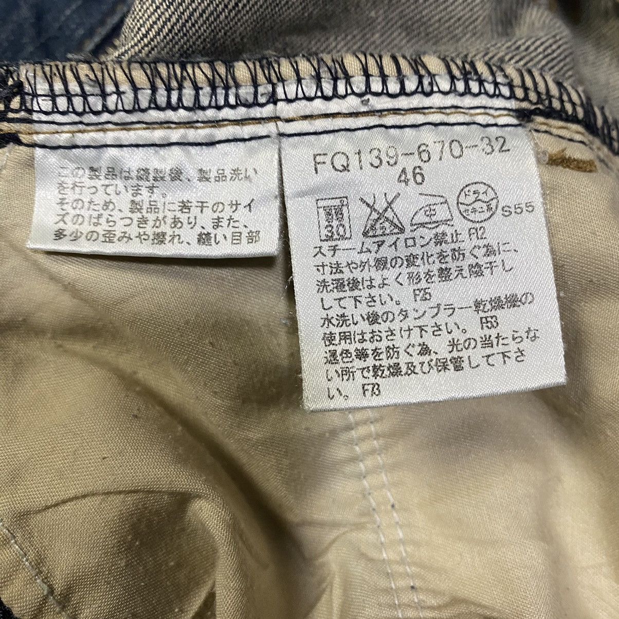 Burberry × Jean × Vintage Burberry Distressed Bootcut Jeans Size 33" - 13 Thumbnail