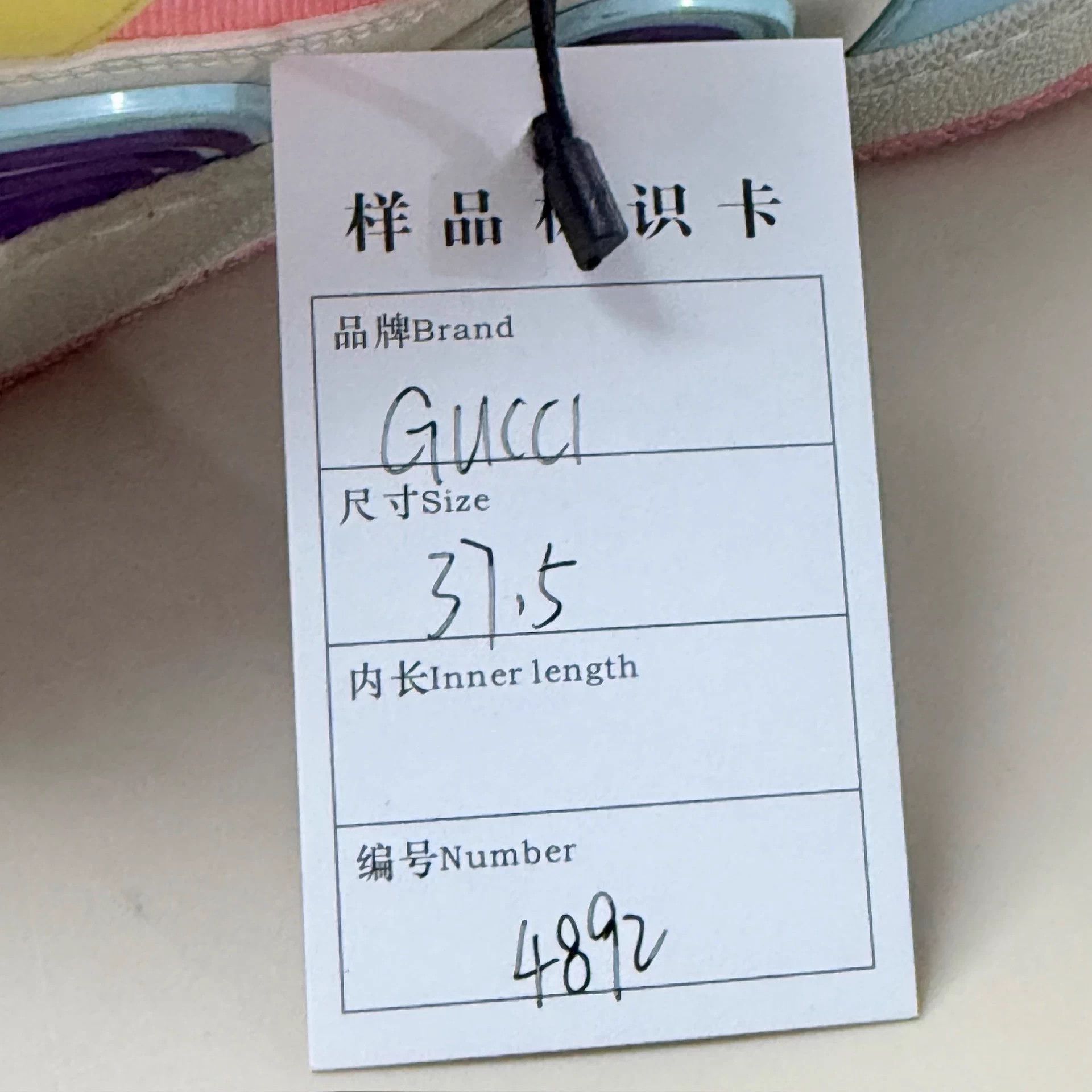 Gucci Gucci Candy Basket low-top sneakers EU 37.5 mint Size US 7 / IT 37 - 8 Thumbnail