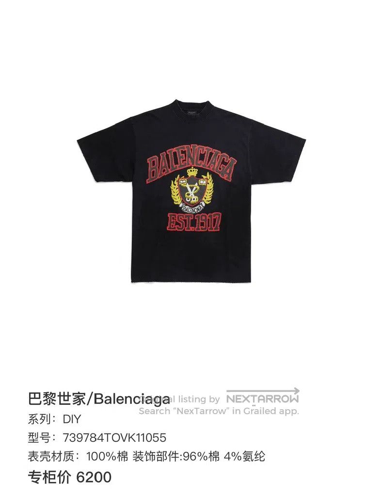 Balenciaga Balenciaga Wheat Scissors Letter Logo Short Sleeve Size US S / EU 44-46 / 1 - 6 Thumbnail